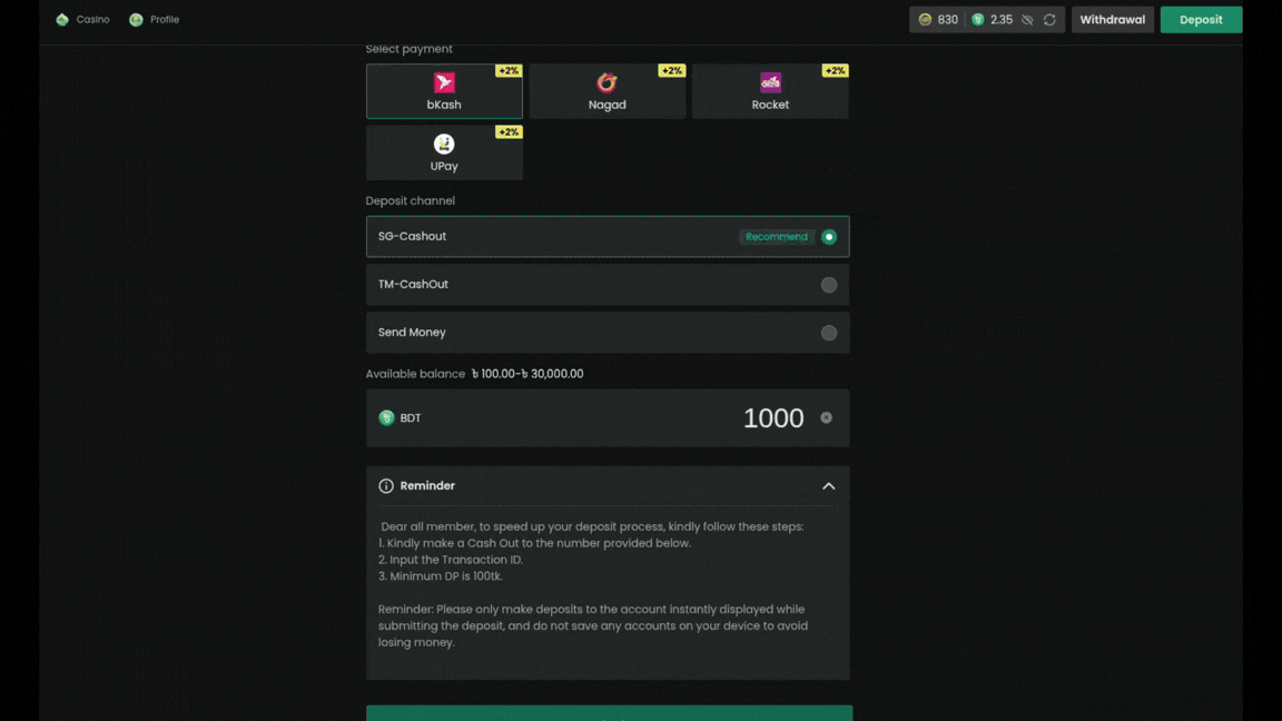 Transaction Confirmation Demo GIF - Bangladesh Payment Gateway
